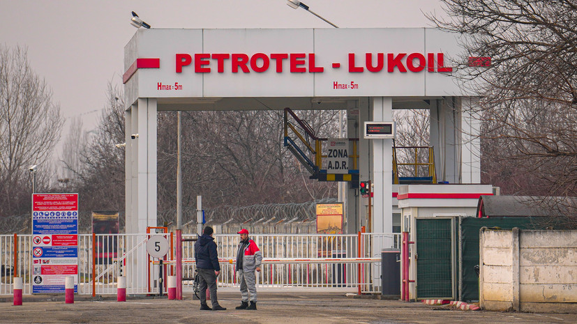 Хоссу: в Румынии 460 компаний могут обанкротиться после закрытия НПЗ ЛУКОЙЛа