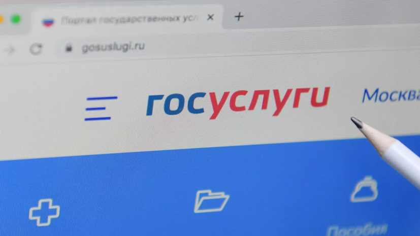 В МВД предупредили о мошенничестве с аккаунтами на портале «Госуслуги»
