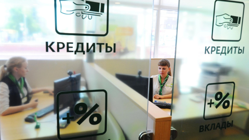 Финансист Бакаева: частые заявки на займы могут ухудшить кредитный профиль