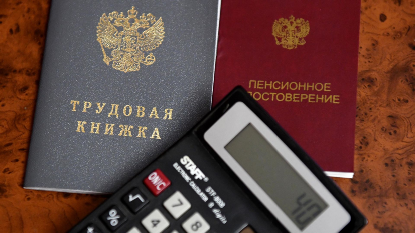 Депутат Говырин: работу в закрывшейся организации можно подтвердить через архив