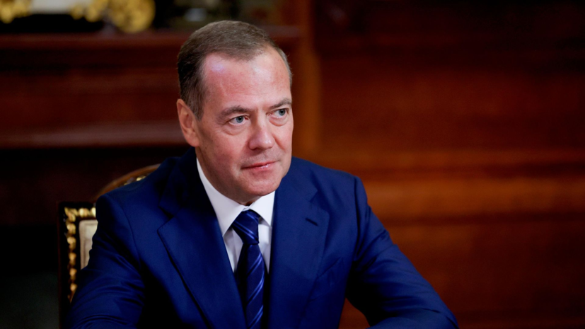 Медведев призвал быть готовыми к возможным провокациям на выборах в России