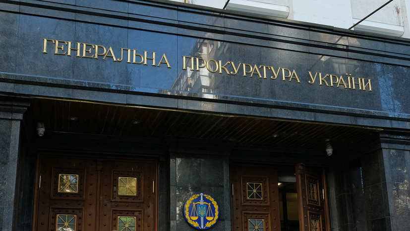 У экс-заместителя бывшего генпрокурора Украины Карнаух провели обыски