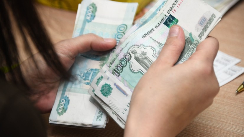 Доцент Борисова рассказала о самых высоких зарплатах в сентябре