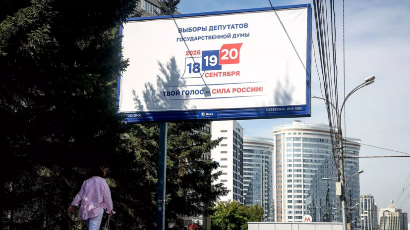 Памфилова сообщила об особых условиях выборов в регионах с военным положением