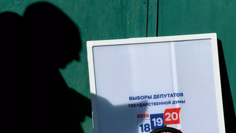 ЦИК: кандидатами на выборах зарегистрированы более 1,5 тысячи участников СВО