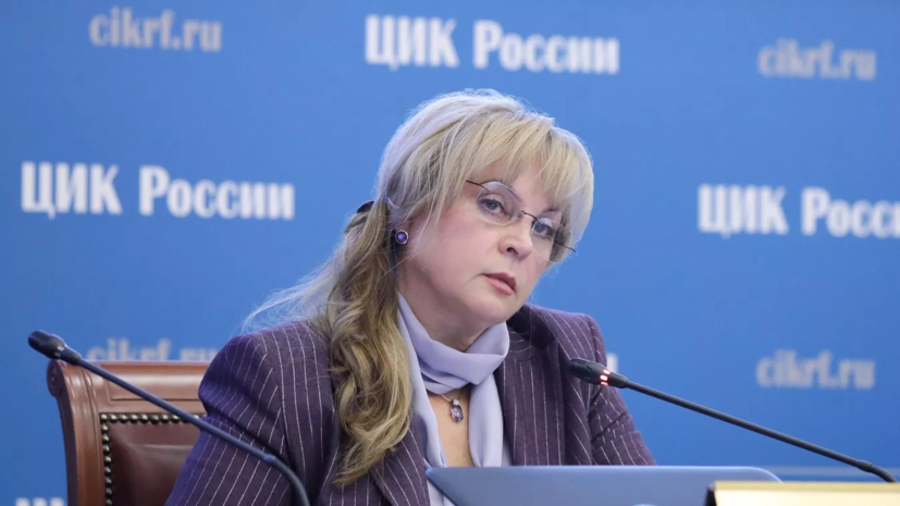 Памфилова предупредила о новом уровне дипфейков на выборах