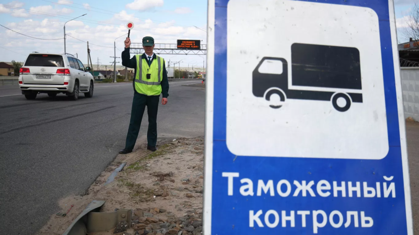 В России сократят досмотр грузовиков на границе до десяти минут