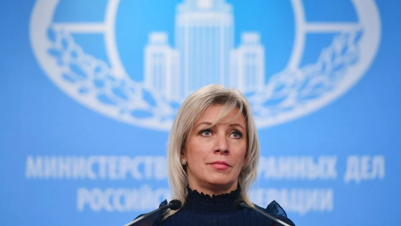 Захарова допустила попытки сорвать парламентские выборы в России
