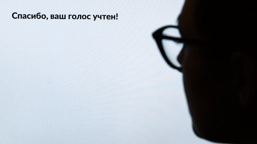 Свыше 1 млн избирателей проголосовали онлайн на выборах в Госдуму