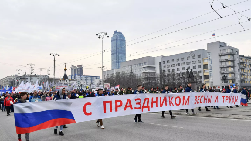 Первые и вторые майские праздники в 2027 году продлятся по 3 дня