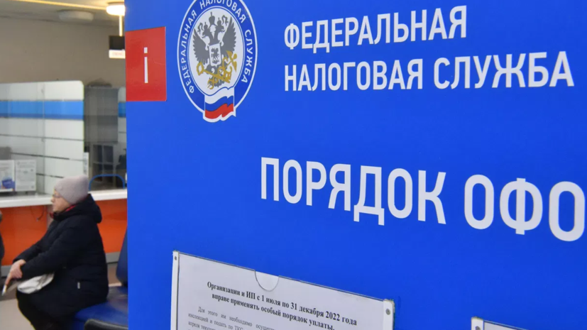 ФНС по Омской области попросила суд признать АО «Русский холодъ» банкротом