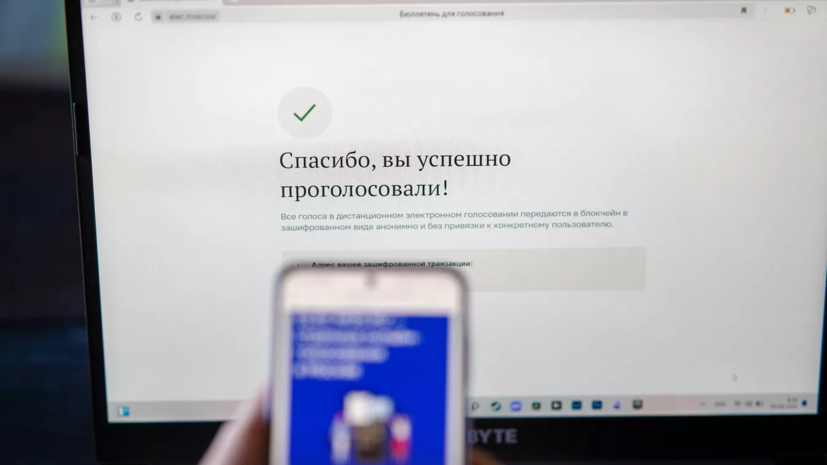Глава Мосгоризбиркома заявила о серьёзных кибератаках на систему ДЭГ
