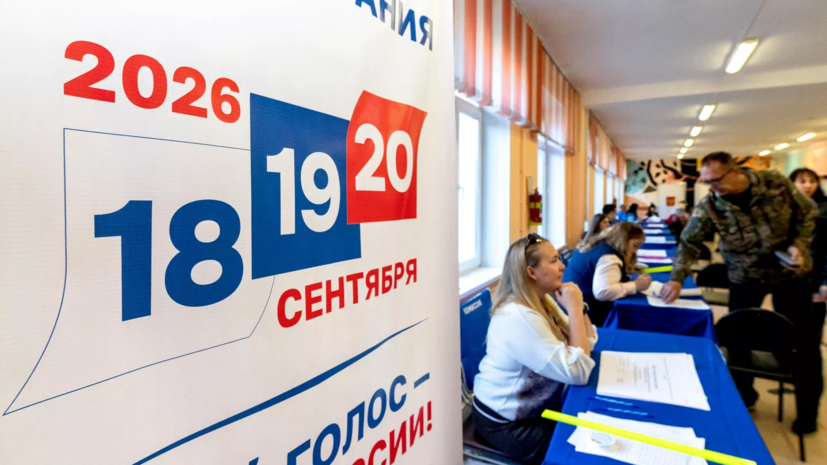 В ЦИК заявили о полной интеграции новых регионов в избирательную систему России