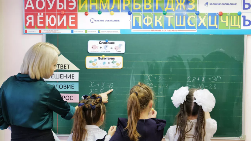 Новый стандарт дошкольного образования в России введут с 1 сентября 2027 года