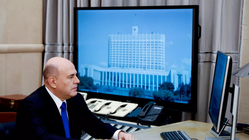 Мишустин проголосовал онлайн на выборах в Госдуму