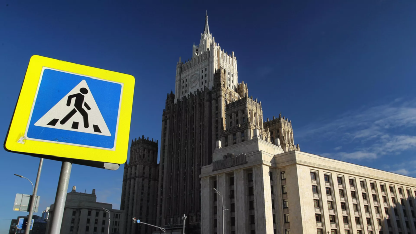 В МИД предупредили Армению о последствиях нарушения интересов экономоператоров