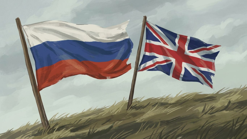 UnHerd: отказ от диалога с Россией делает Британию дипломатическим ничтожеством