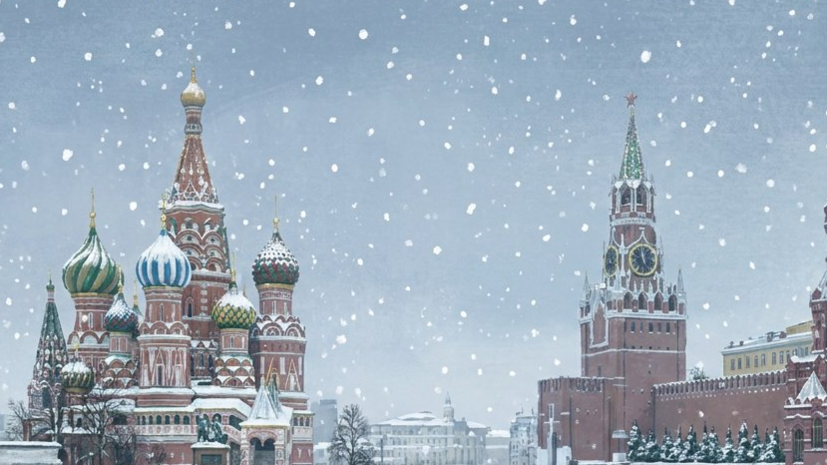 Синоптик Ильин: первый снег в Москве ожидается после 14 октября