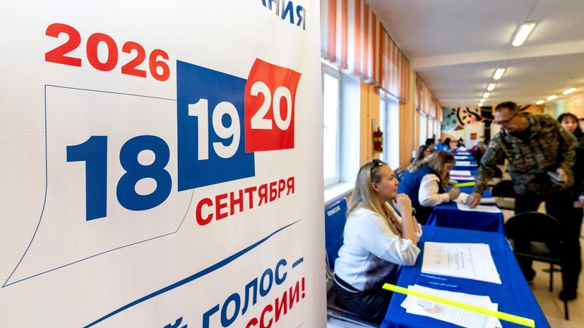 Явка на выборах в Госдуму в первый день составила 29,45%