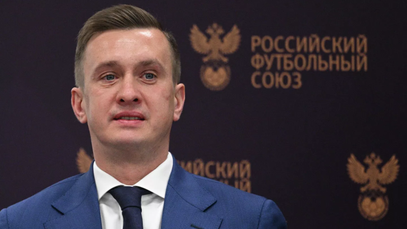 Алаев верит, что российские команды допустят к турнирам в 2027 году