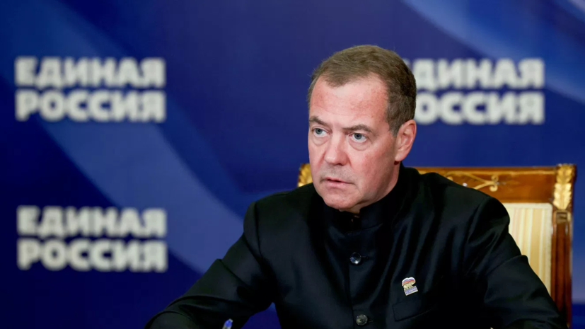 Медведев: от временного управления иностранными активами надо идти дальше