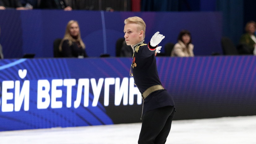 Ветлугин намерен выступать с разными программами на каждом старте сезона-2026/27