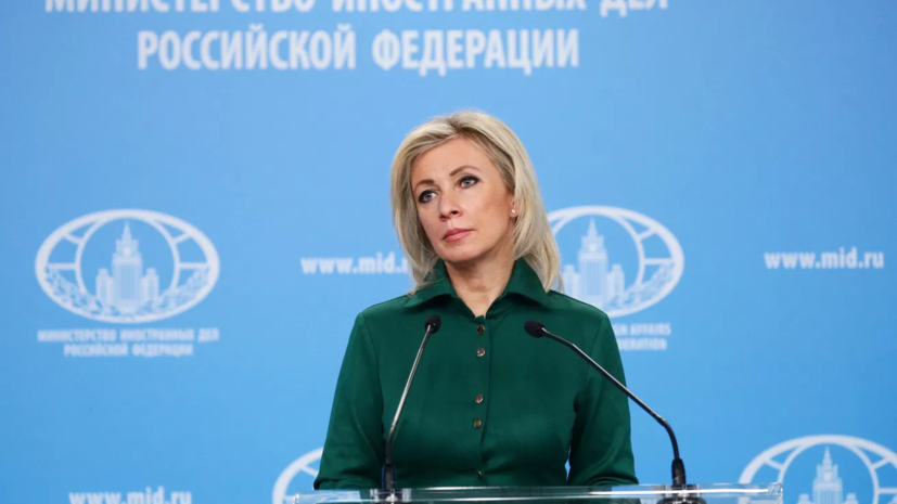 Захарова ответила Каллас на призыв ЕС не признавать выборы в России