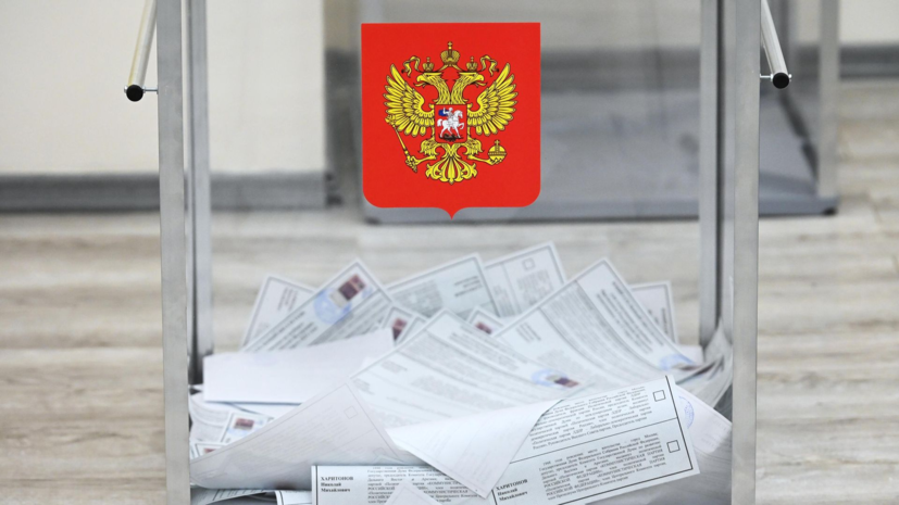 Памфилова сообщила об оперативном устранении трёх нарушений на выборах в России