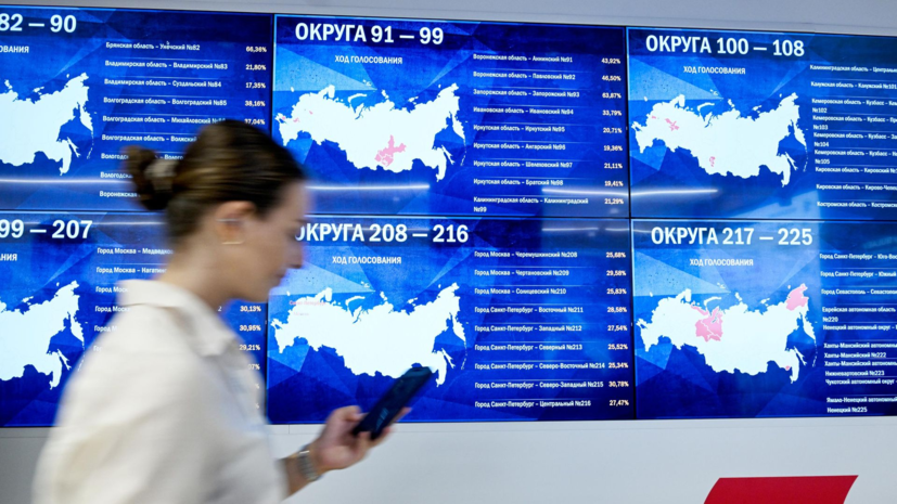ЦИК: явка на выборы в Госдуму в целом по России составляет 38,9% на 16:00 мск