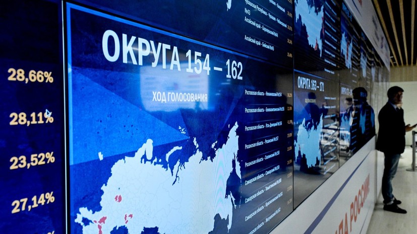 Явка на выборы в Госдуму в Петербурге достигла 41,29% ко второму дню голосования