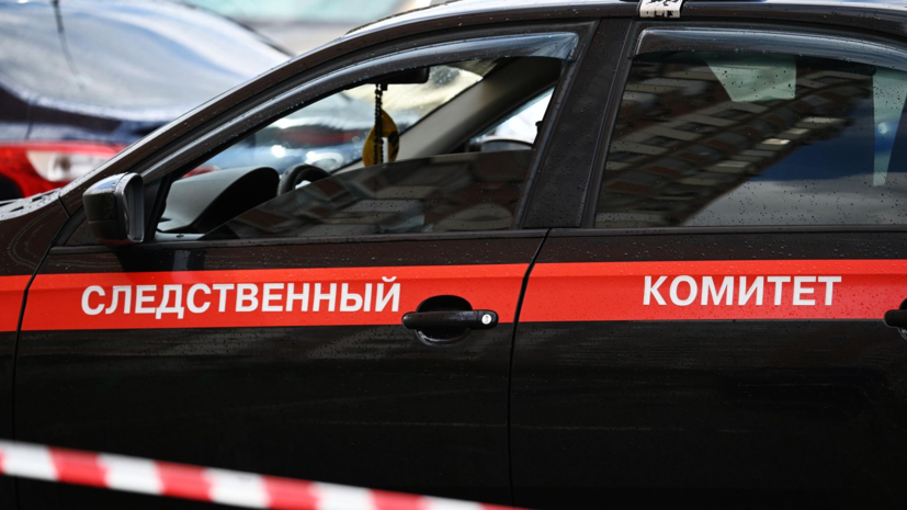 СК возбудил дело о теракте после атаки БПЛА в Подмосковье
