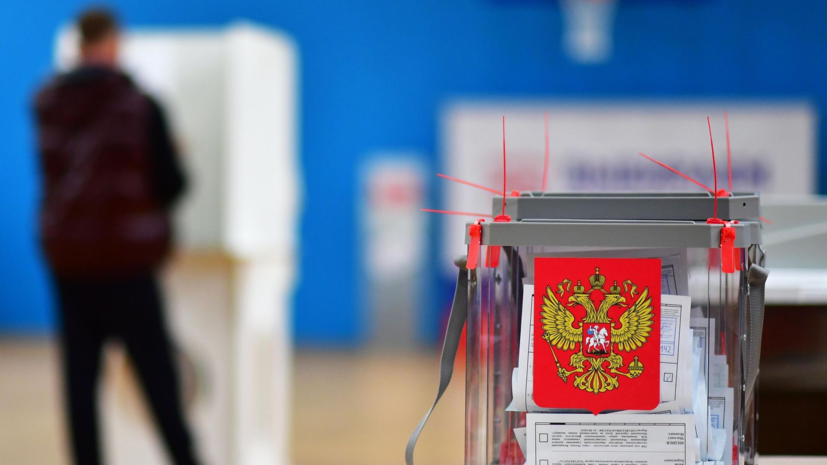 На Камчатке и Чукотке завершилось трёхдневное голосование на выборах в Госдуму