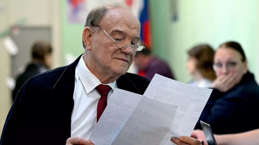 Лидер КПРФ Геннадий Зюганов проголосовал на выборах в Госдуму