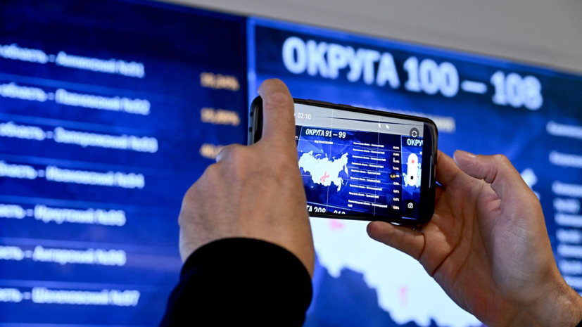 Явка на выборы в Госдуму превысила показатель 2021 года