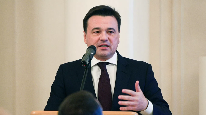 Воробьёв проголосовал на выборах в Подмосковье вместе с дочерьми