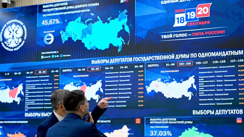 Памфилова отметила высокий уровень консолидации россиян