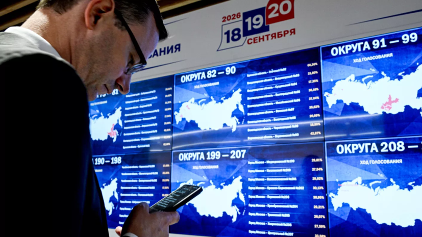 Памфилова: выборы в России проходят спокойно и достойно