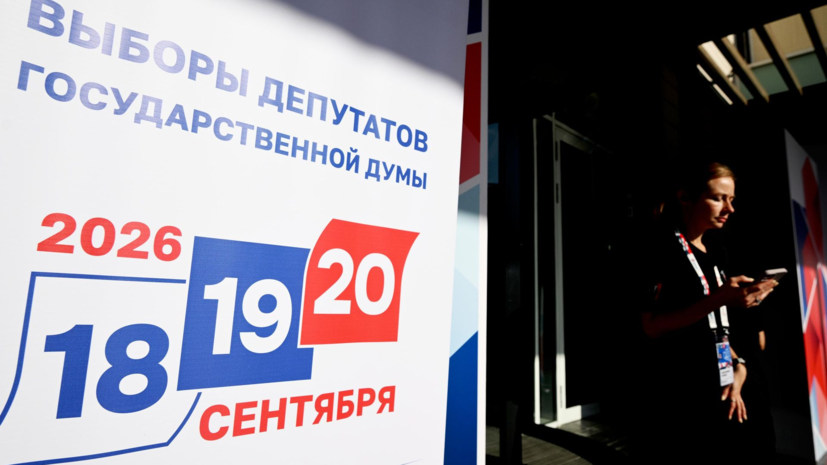Памфилова заявила об «антироссийской вакханалии» вокруг выборов