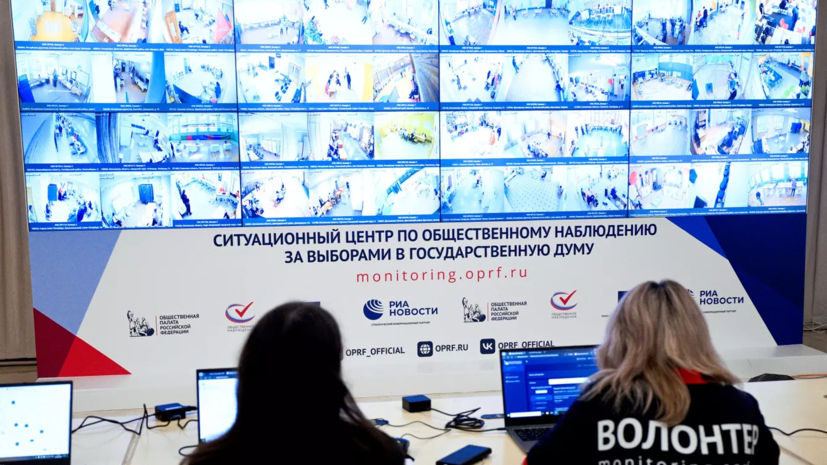 МИД России: попытки сорвать голосование за рубежом не достигли цели