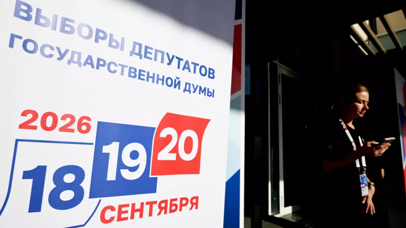 За рубежом на выборах в ГД на 19:00 мск проголосовало более 212 тысяч человек