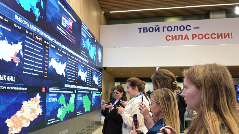 ЦИК: на инфраструктуру для выборов зафиксировано более 3 тысяч волн DDoS-атак