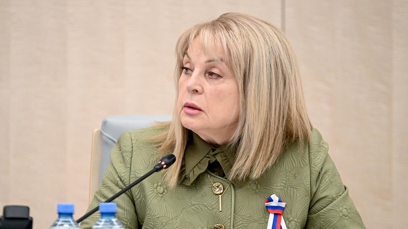 Памфилова: ЦИК в 11:00 21 сентября сообщит предварительные результаты выборов