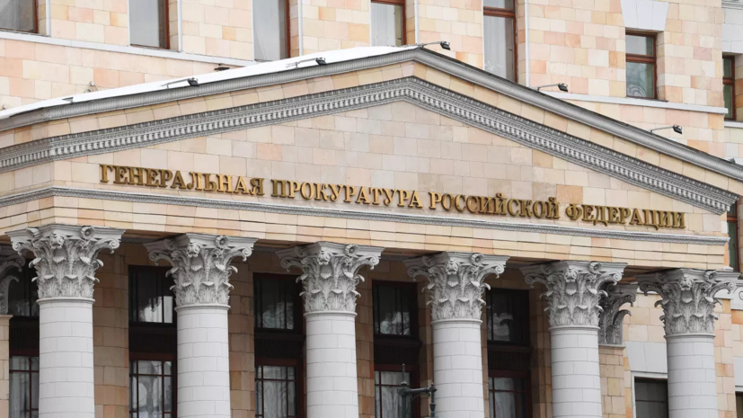 ГП России требует признать националистов Прибалтики пособниками нацистов