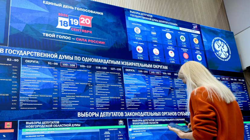 «Справедливая Россия» предварительно получает четыре места в Госдуме