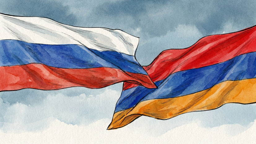 Лавров заявил, что диалог России и Армении отвечает интересам народов двух стран