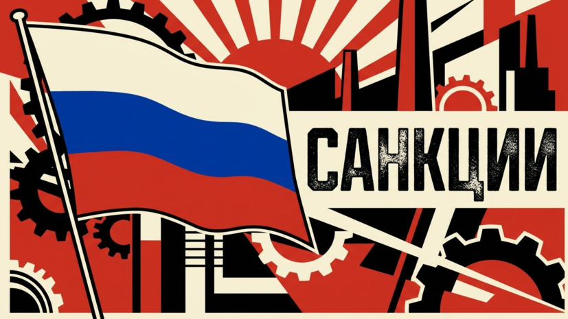 Херстель связал поражение ХДС на выборах с санкциями против России
