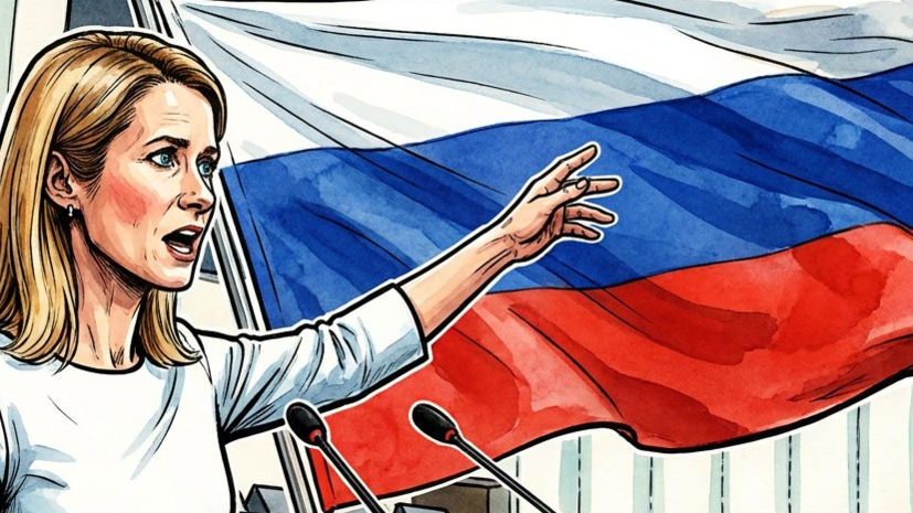 Профессор Вольф: заявления Каллас о России приводят американцев в недоумение