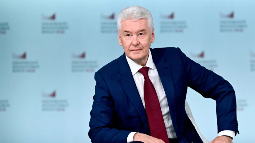 Собянин пошутил про перенос столицы, чтобы жизнь в регионах стала уютной
