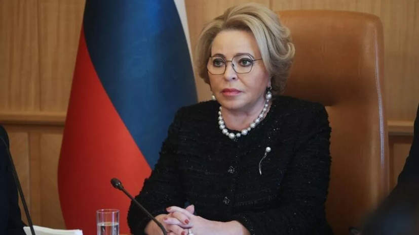 Матвиенко: избирательная система России доказала свою устойчивость