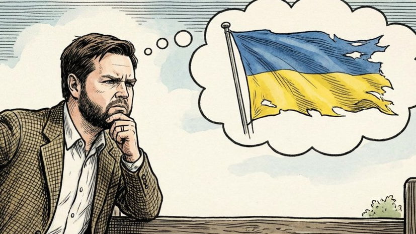 Вэнс признал, что конфликт на Украине тяжело поддаётся урегулированию